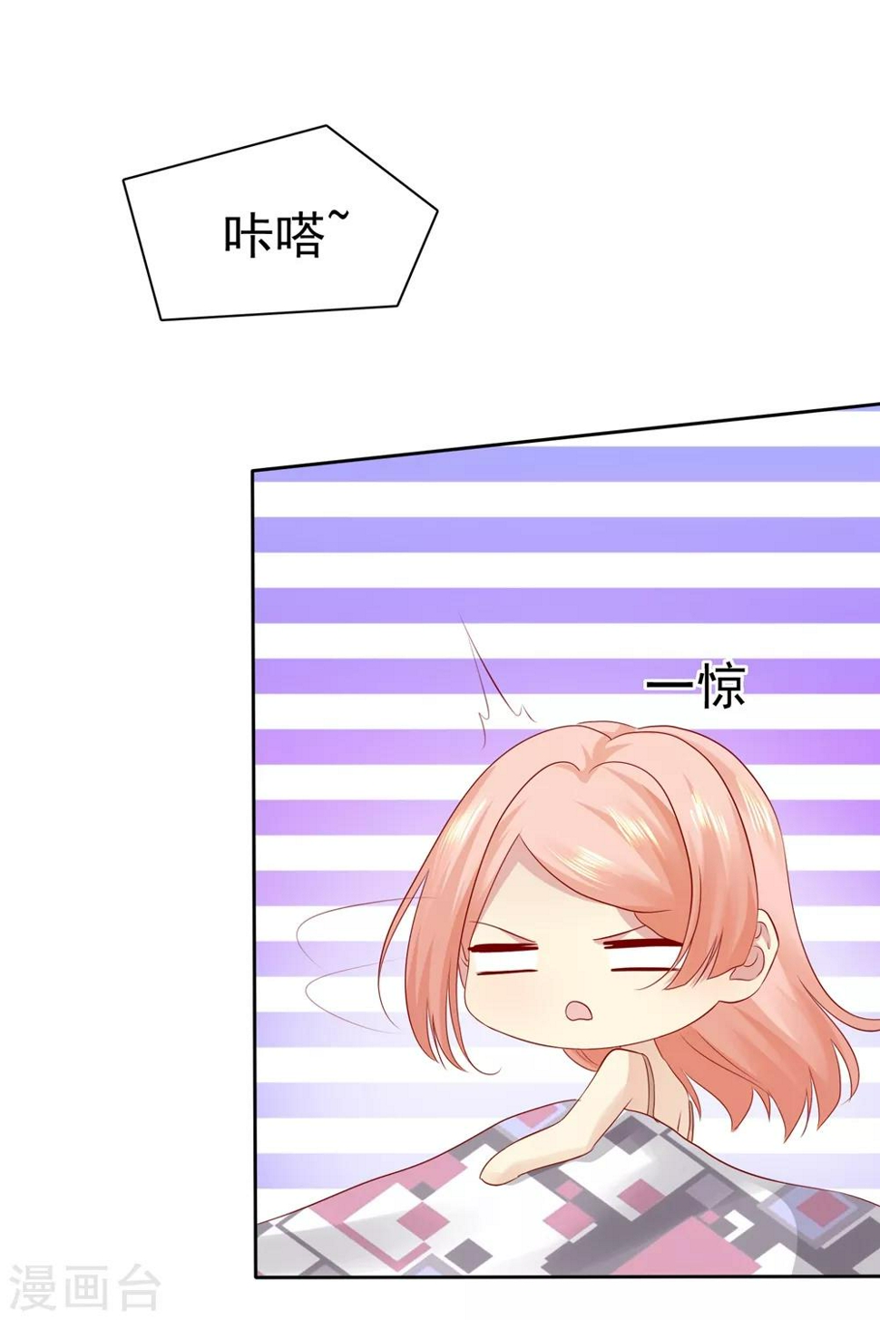第98话 这次是故意17