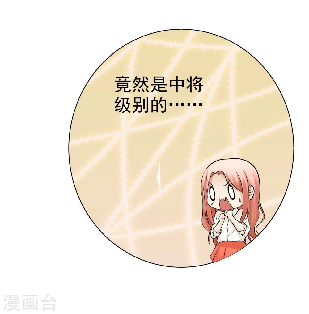 第17话 深藏不露许队长22