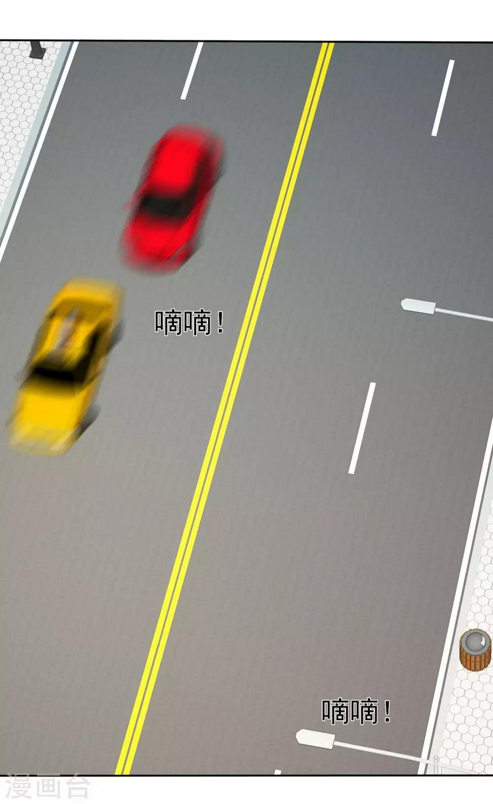 第106话 我难受8