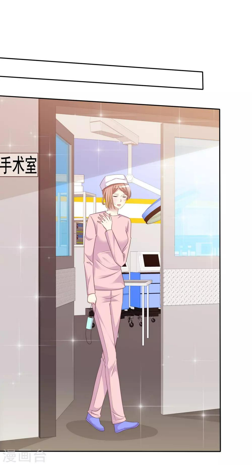 第158话 小心杨原8