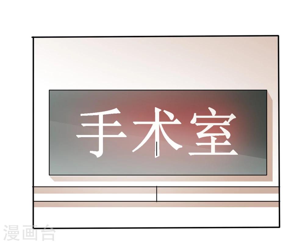 第2话 救死扶伤杨医生16