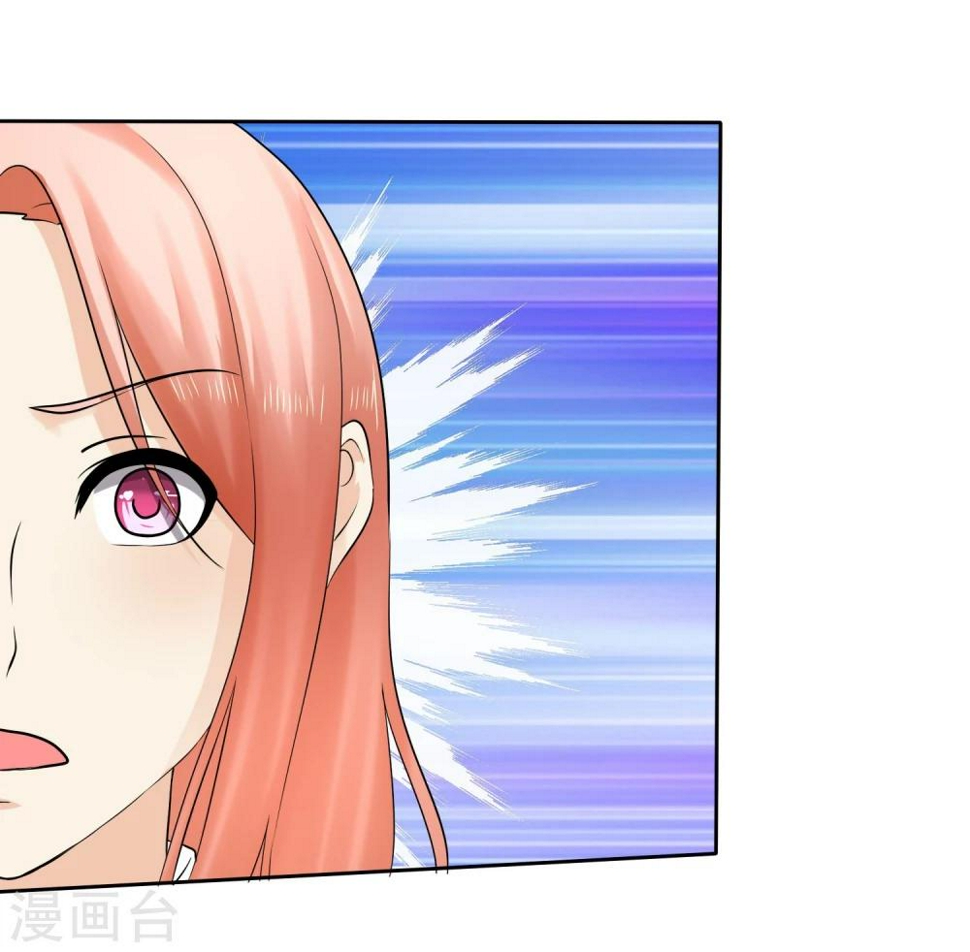 第15话 是个旺夫相21