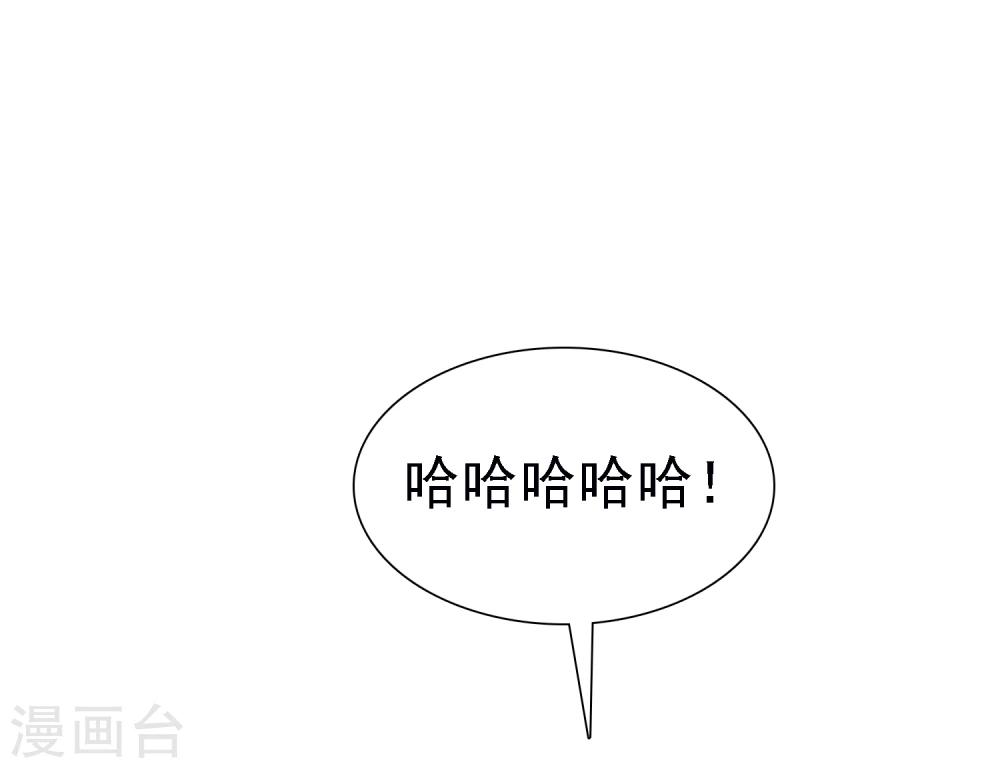 第8话 许照，你混蛋14
