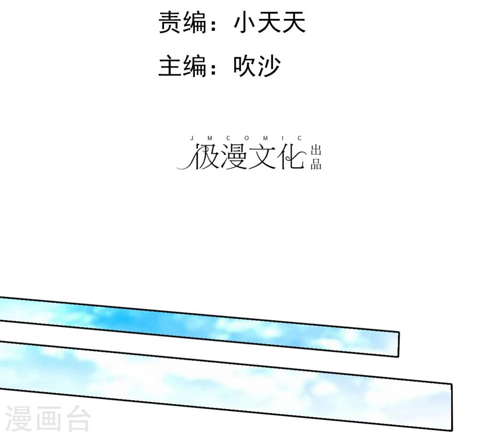 第1话 是非颠倒的妹妹1