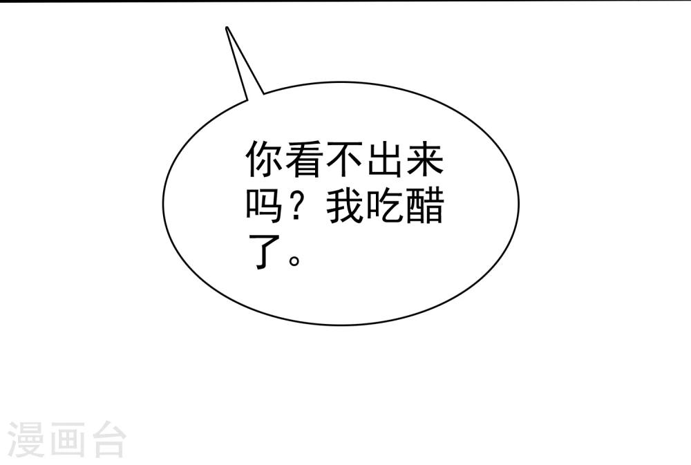第29话 脱！25