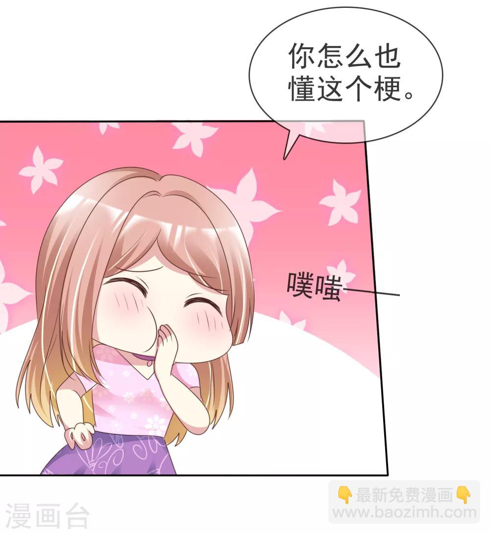 第150话 我要我觉得17