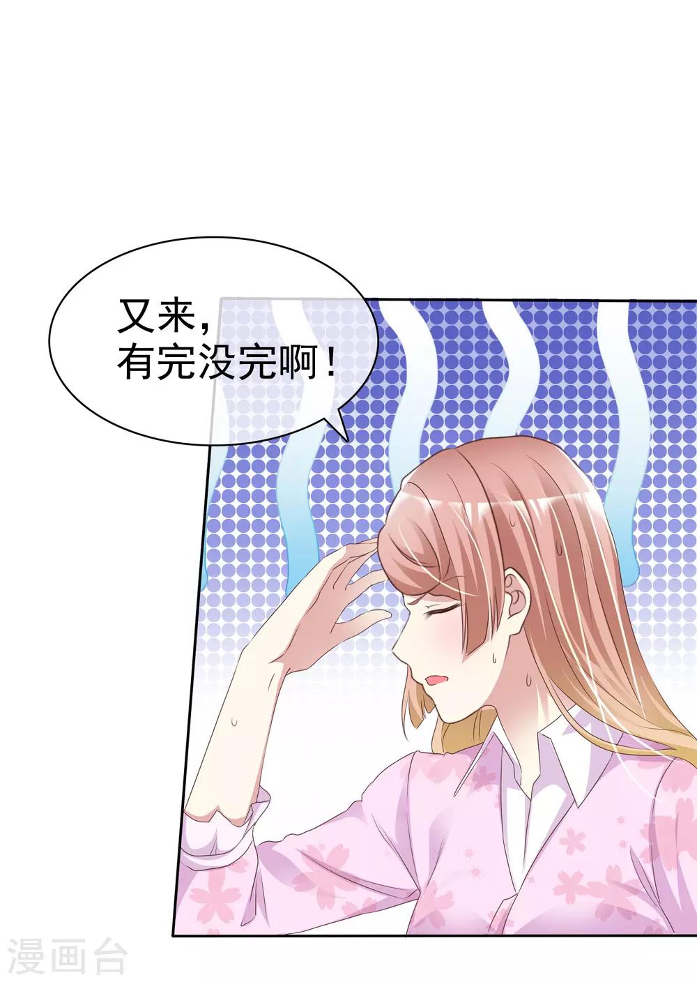 第160话 师兄，谢谢你1
