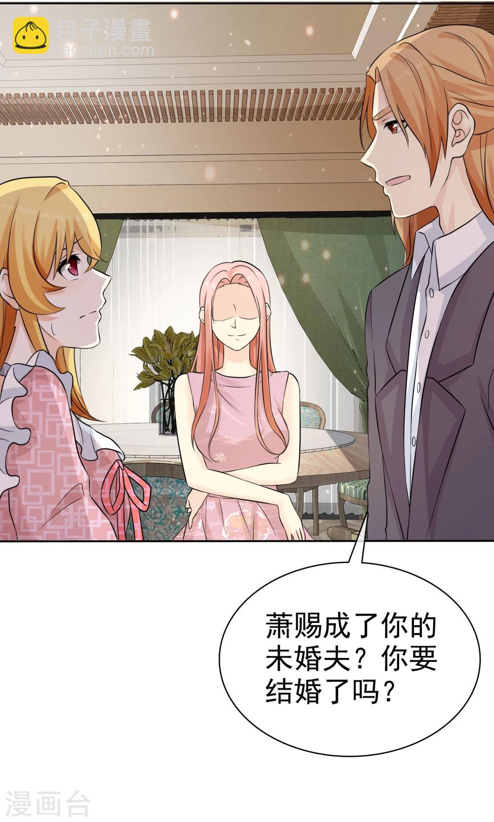 第64话 天底下最蠢的男人就是我16