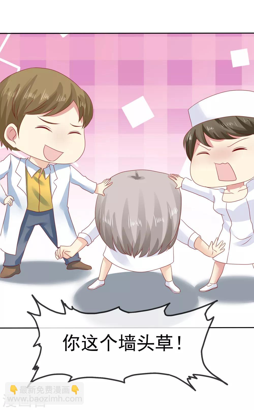 第102话 你要当我女朋友吗？18
