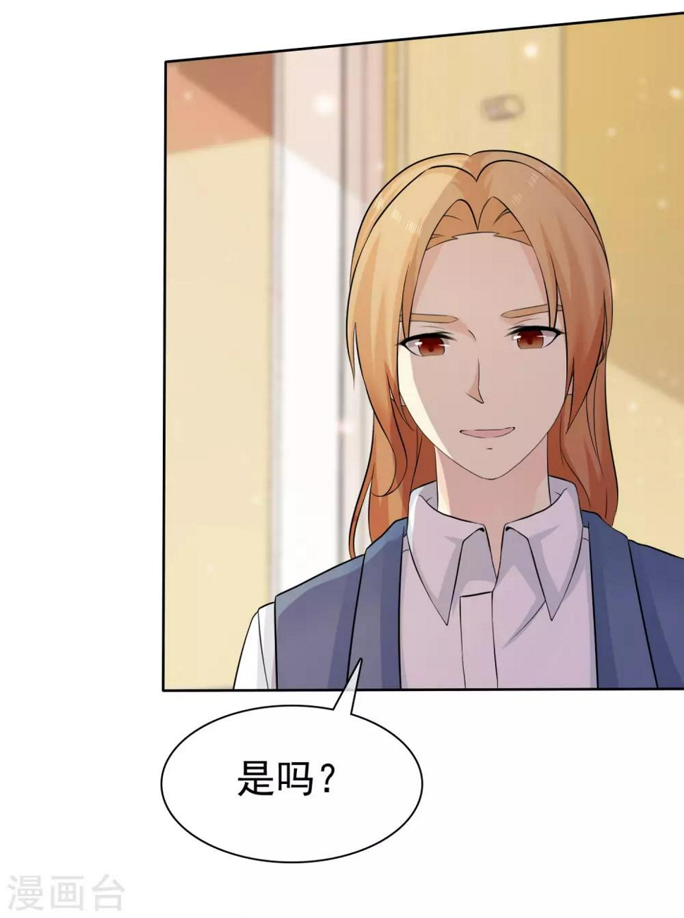 第75话 不要脸10