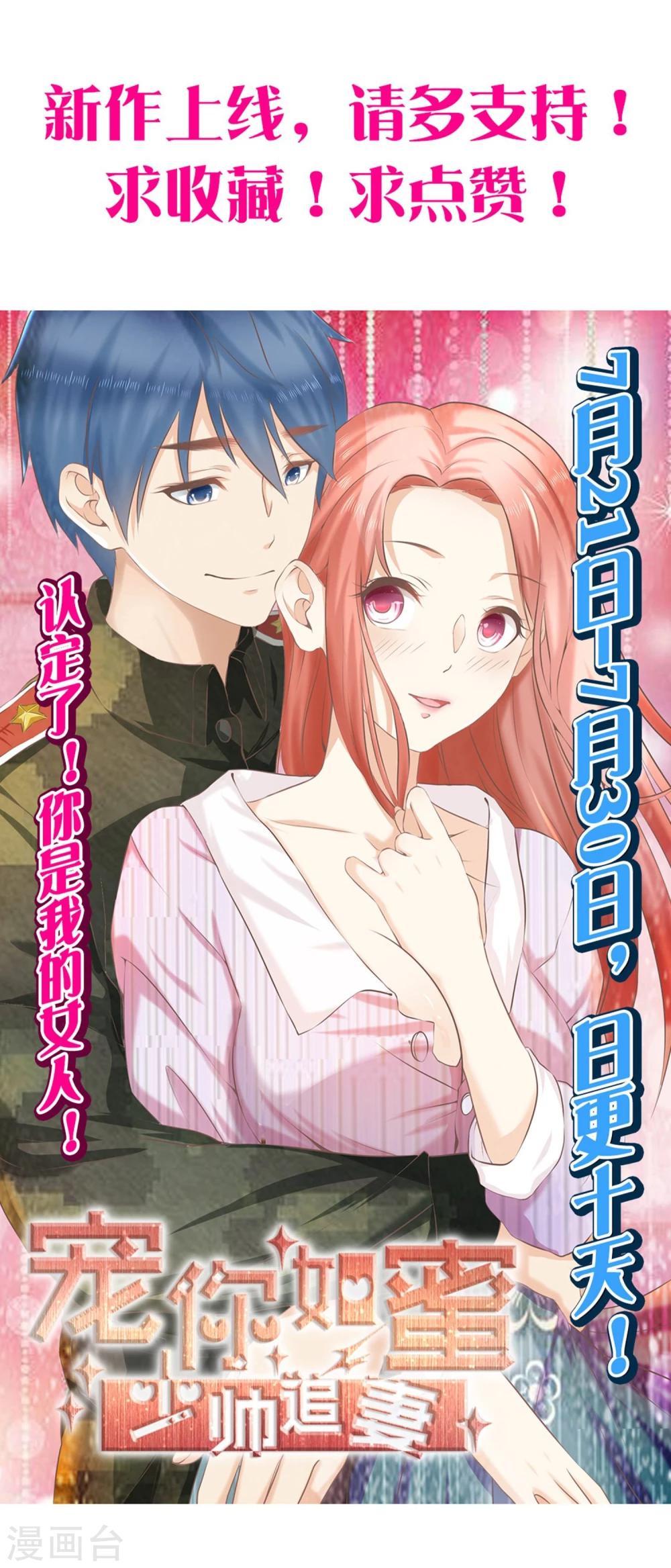 第5话 喝不了就别勉强26