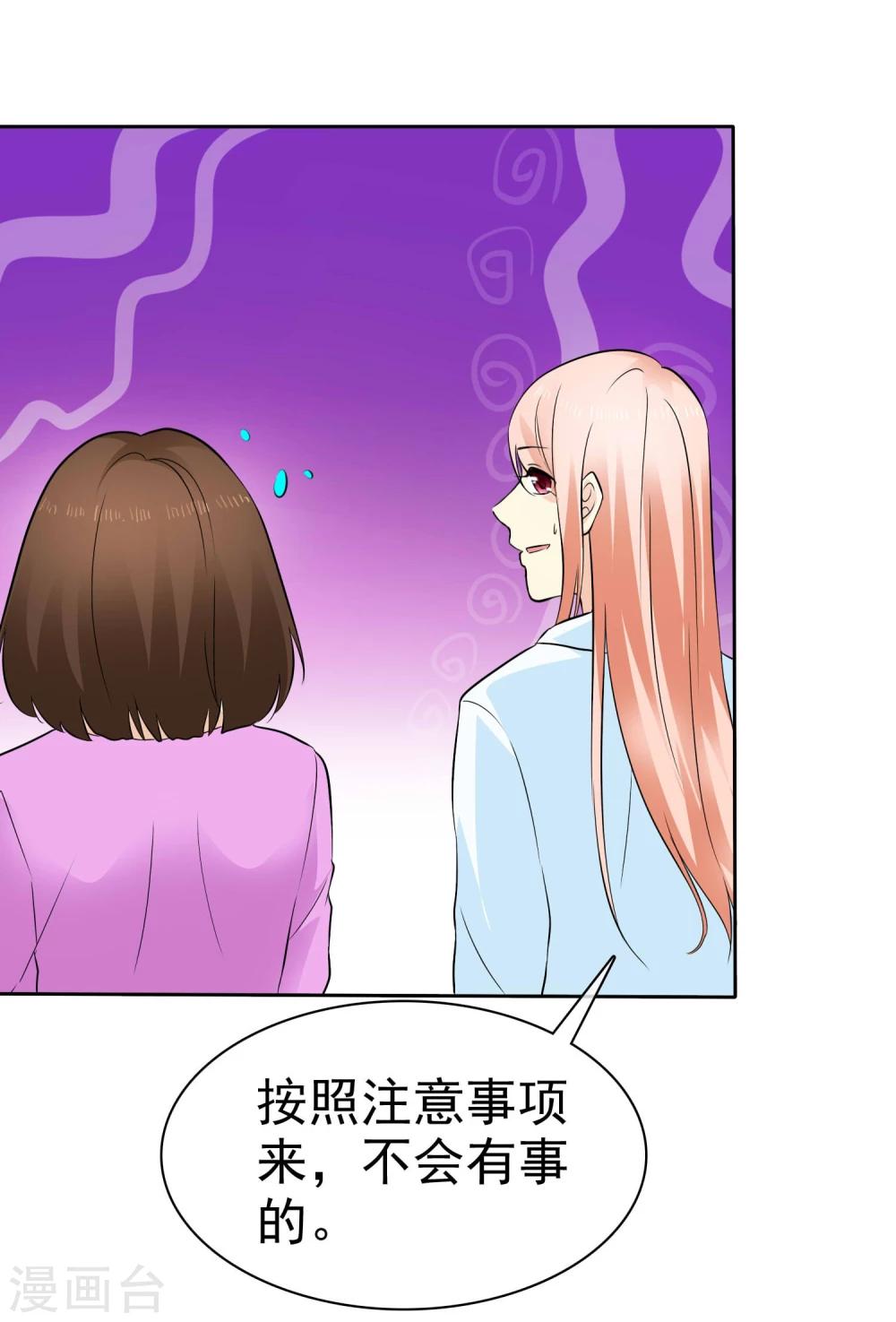 第38话 再相见32