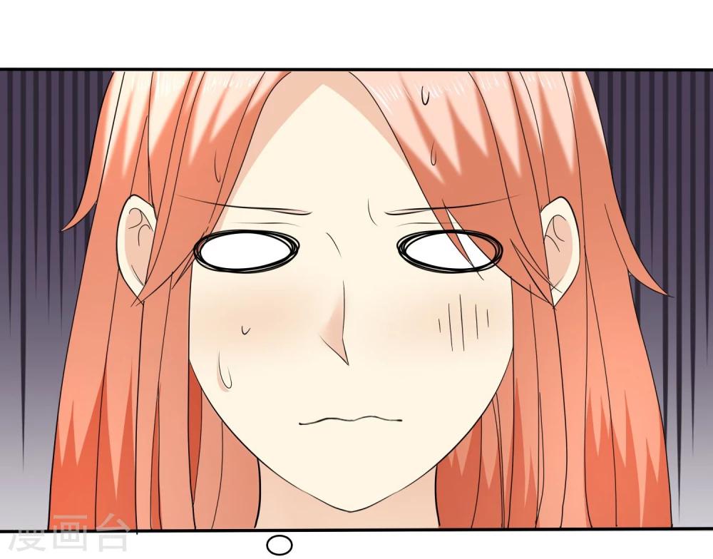 第36话 好男人就是我21
