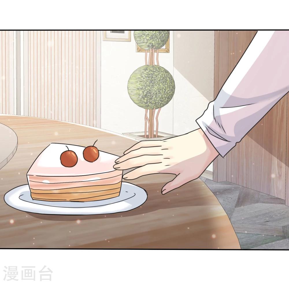 第65话 许队依然萌萌哒5