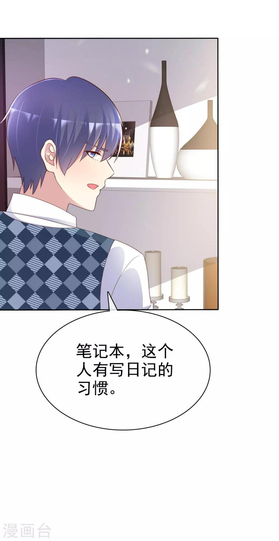第136话 坏人会受到惩罚的2