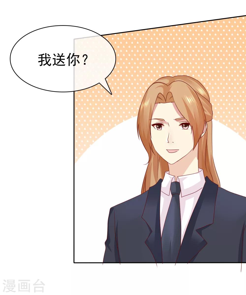 第104话 解释2
