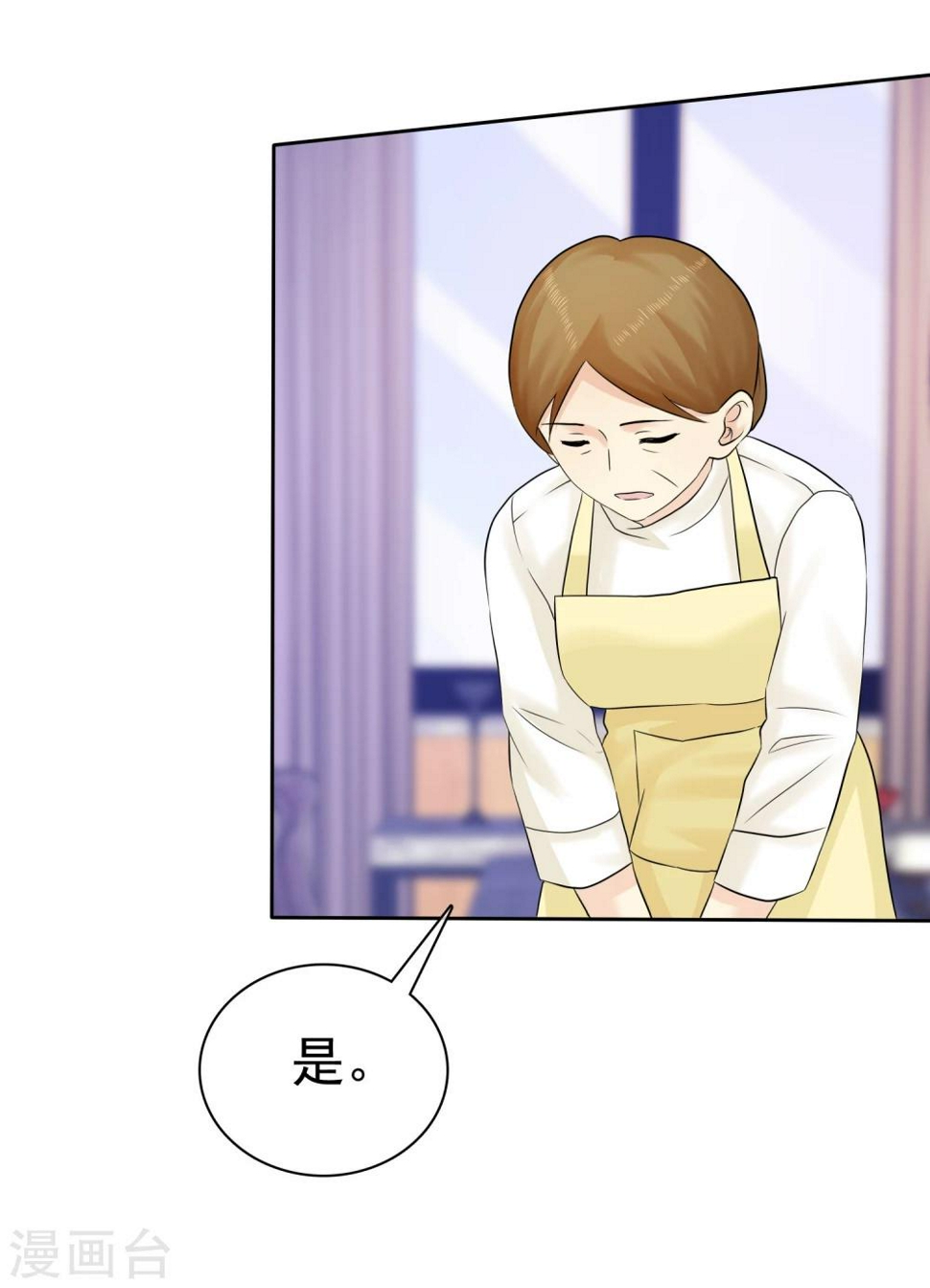 第47话 你魅力不行啊11