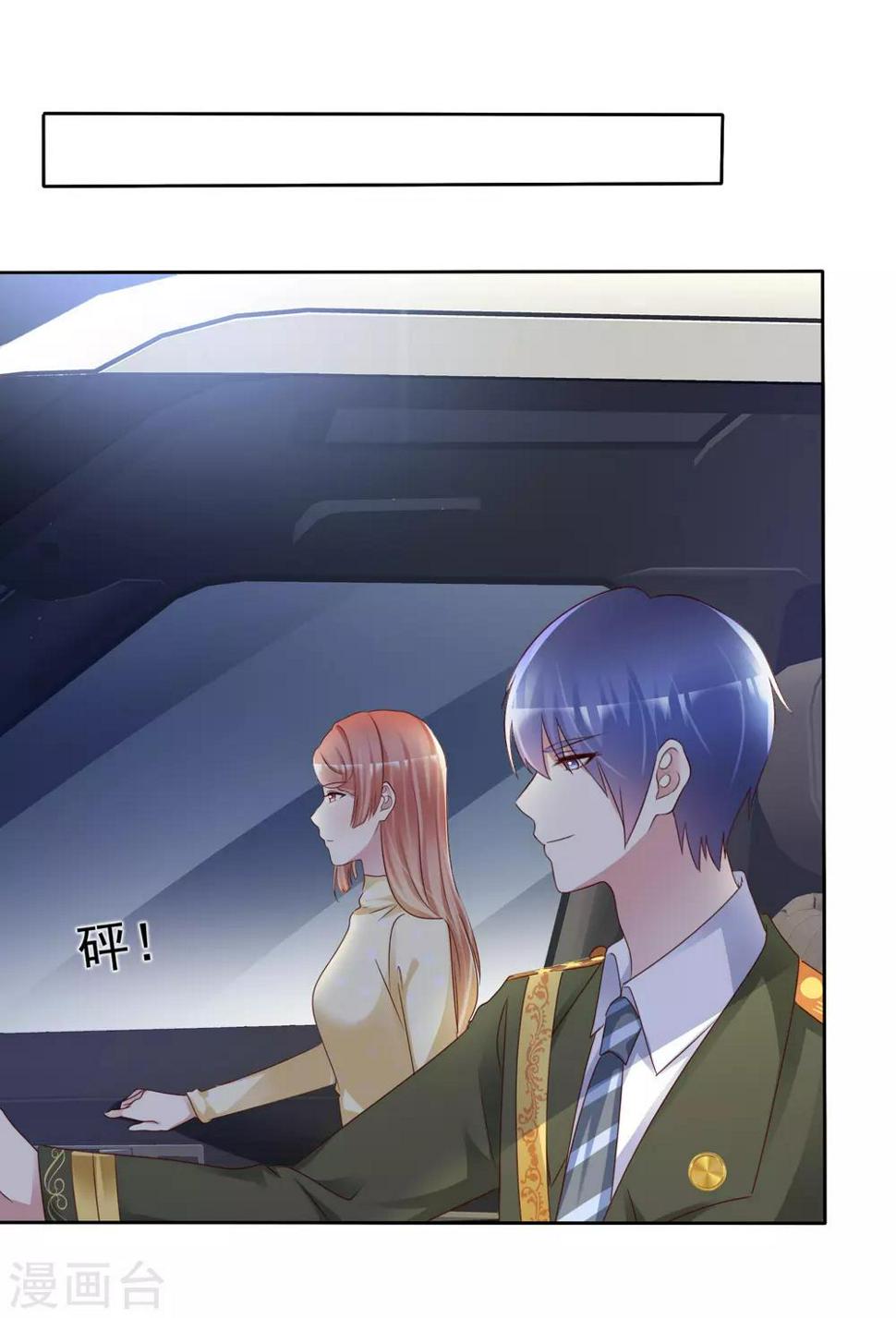 第154话 因为他有女朋友18