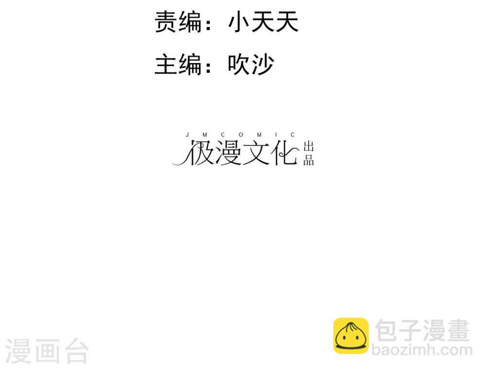 第53话 帮我拿衣服1