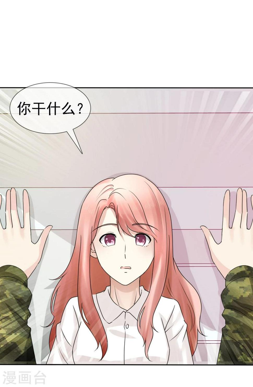 第7话 嫂子给我们体检辛苦了24