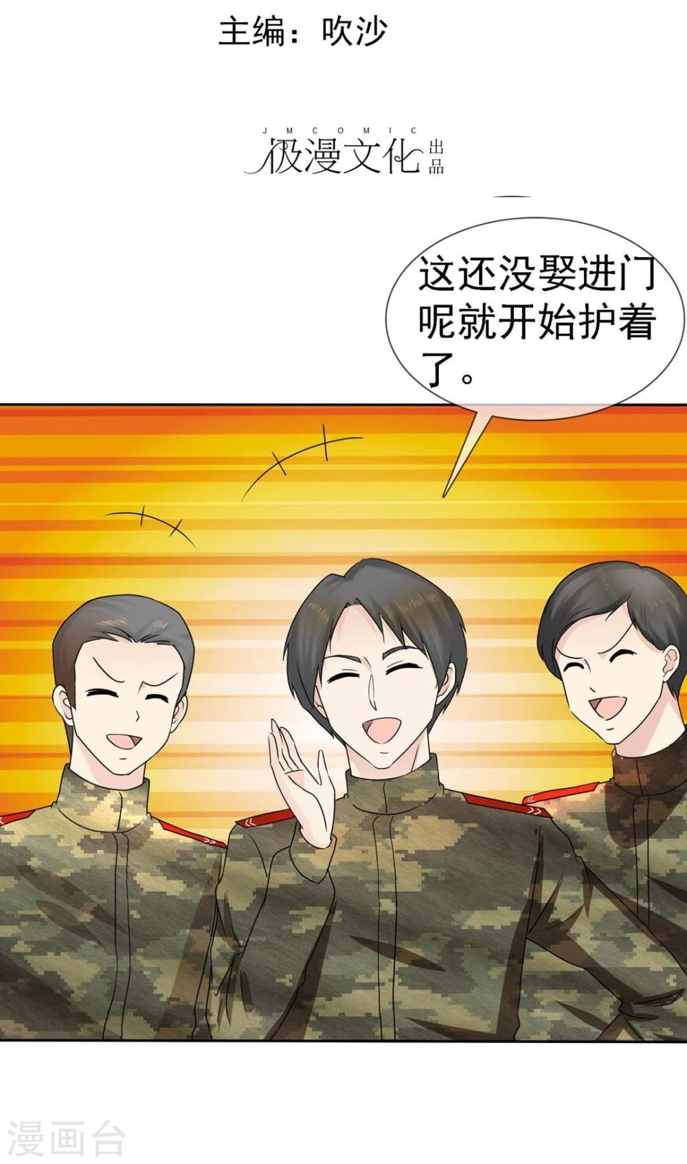 第6话 许照是流氓1