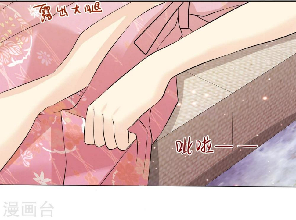 第69话 我会对你负责的2