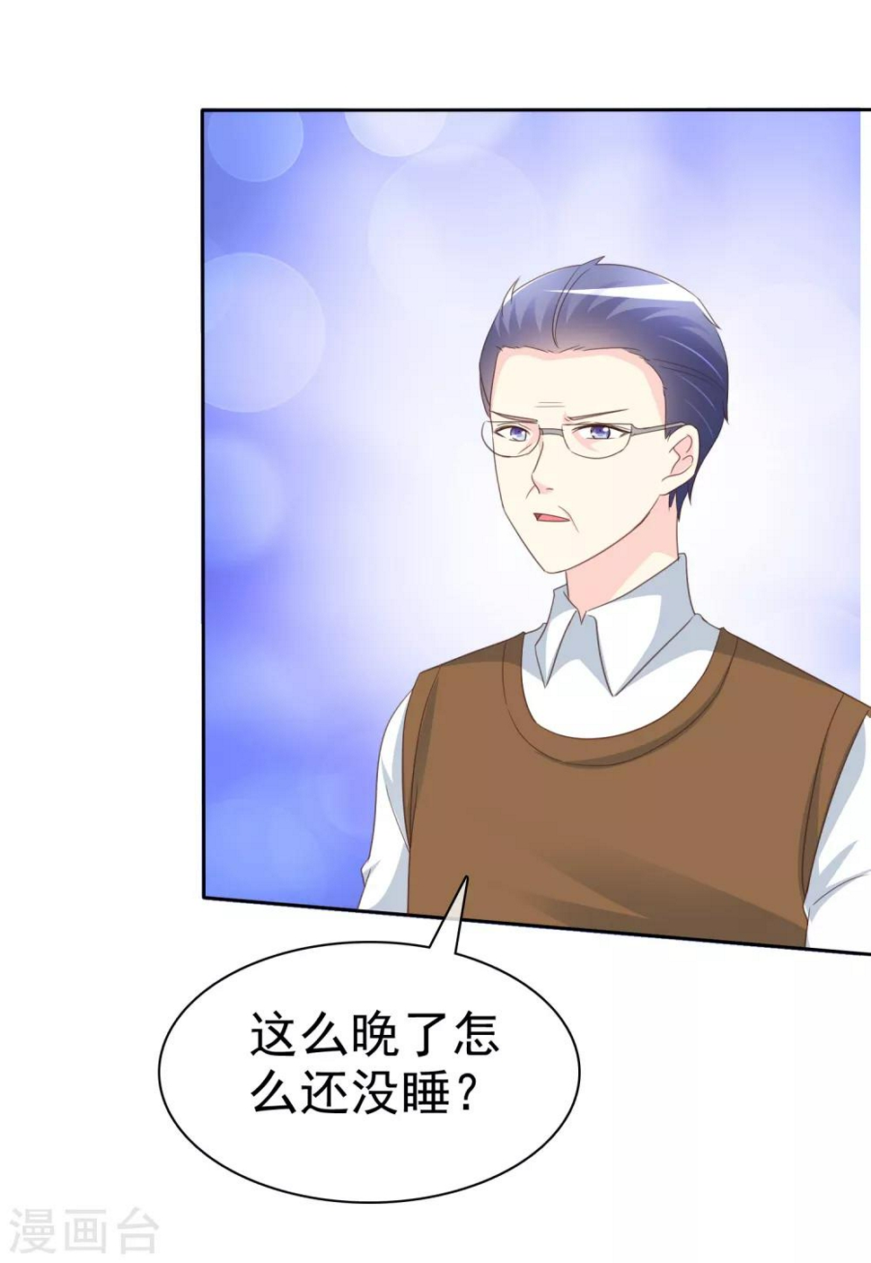 第130话 到底谁是您孙子？5
