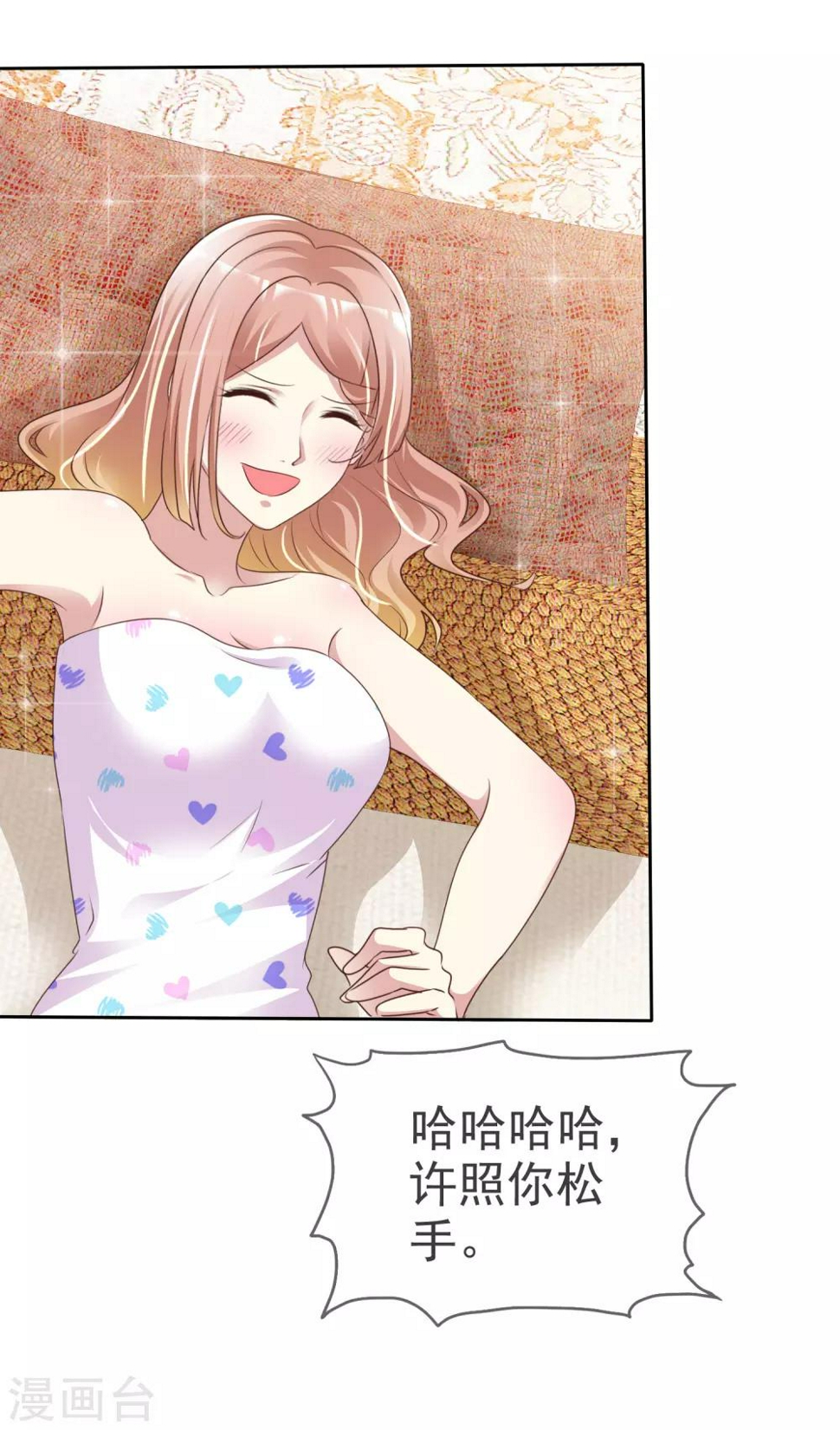 第157话 走进来的9