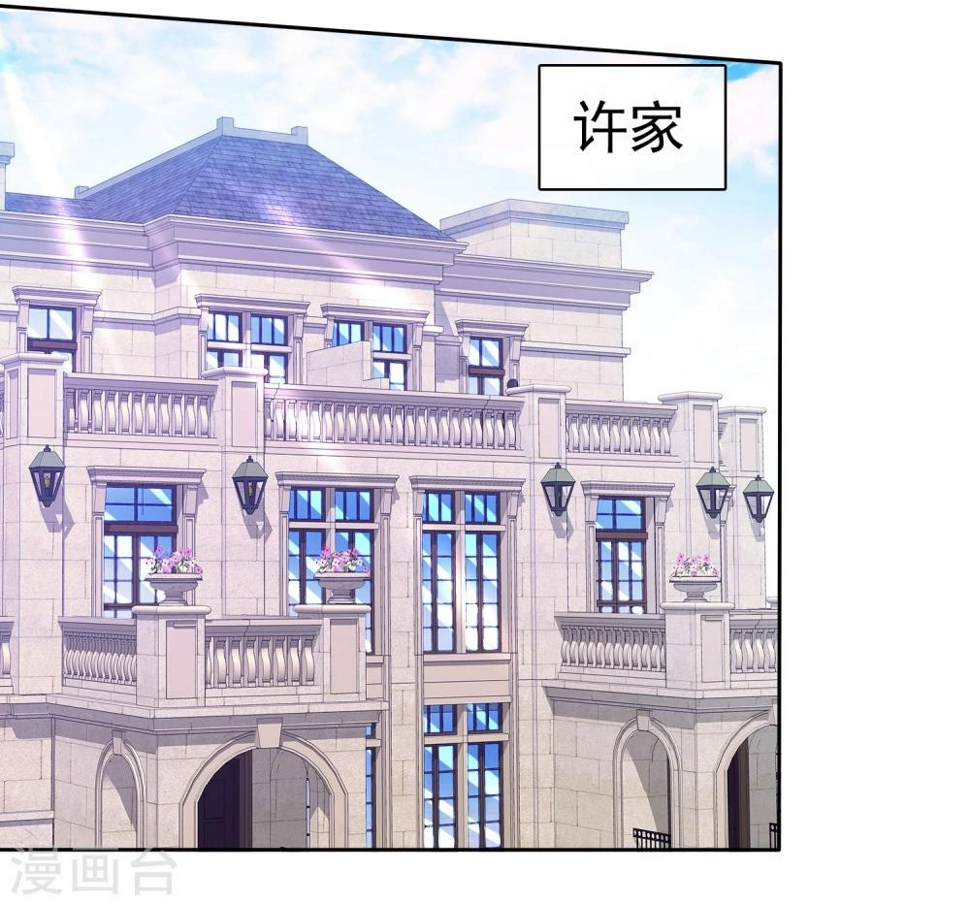 第47话 你魅力不行啊3