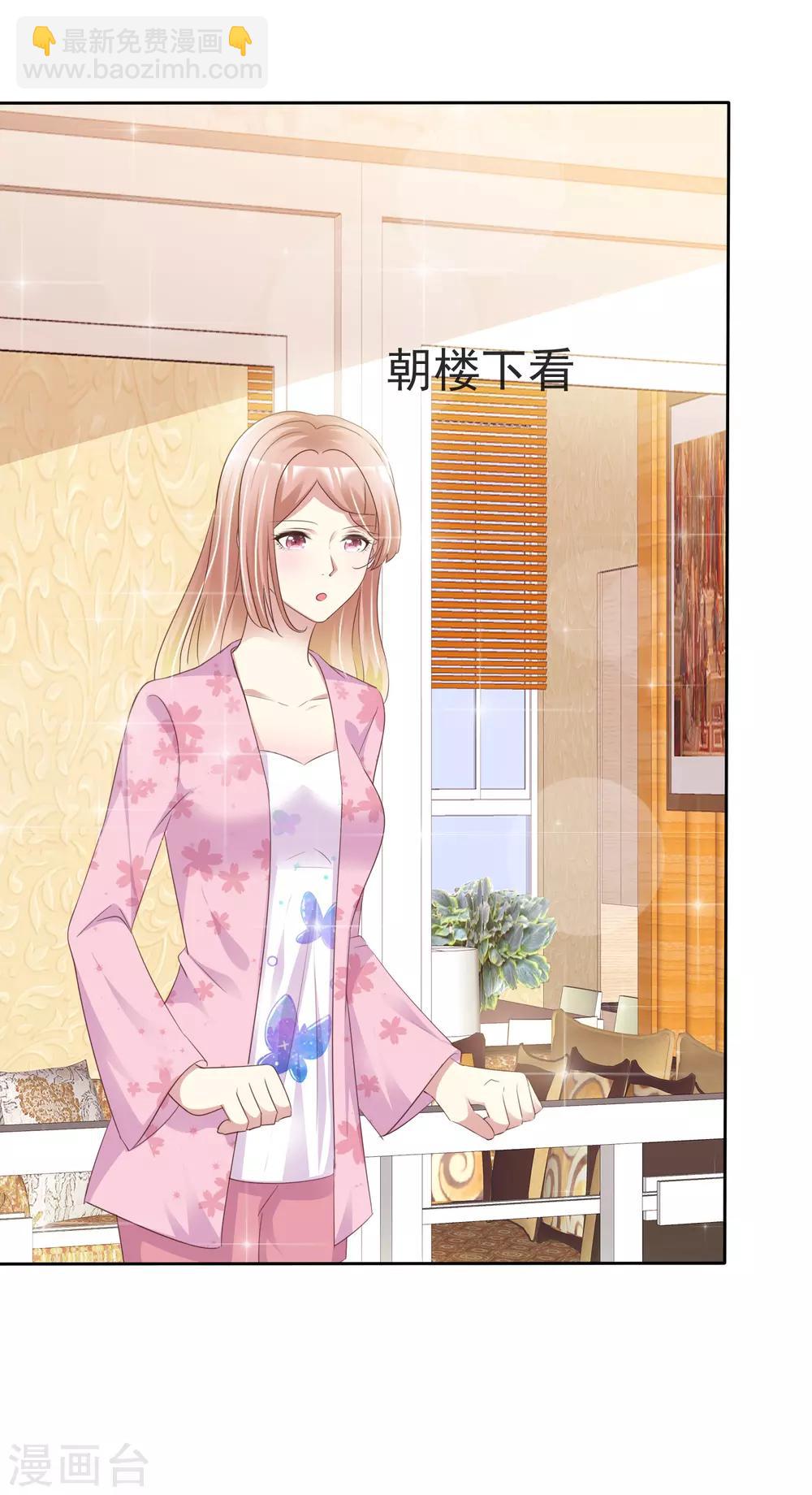 第164话 我求婚我是不认的2