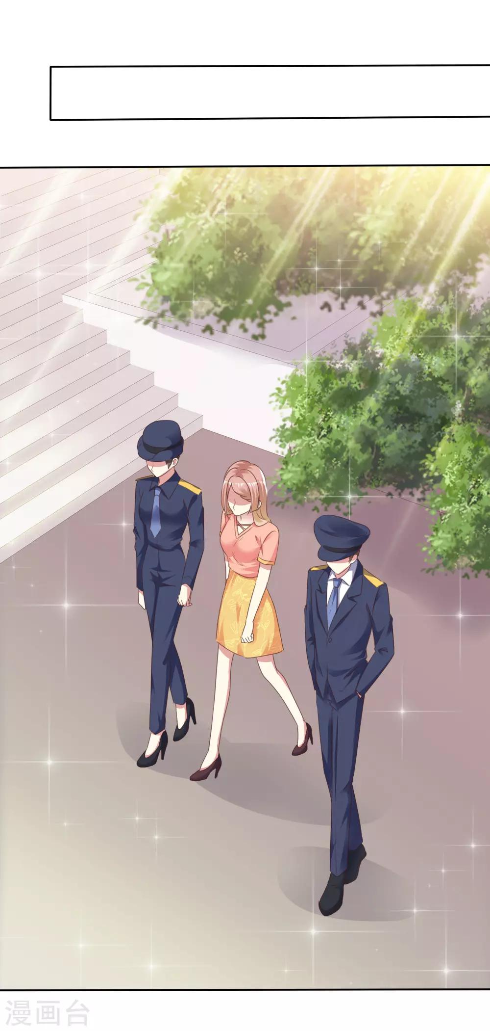 第167话 杨阳被绑架了？6