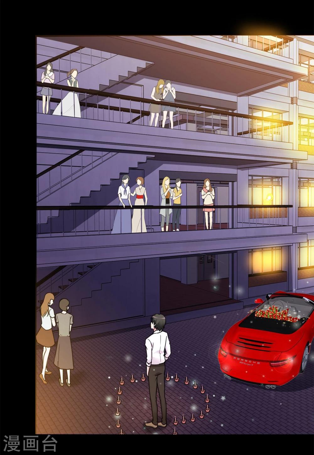 第1话 是非颠倒的妹妹9