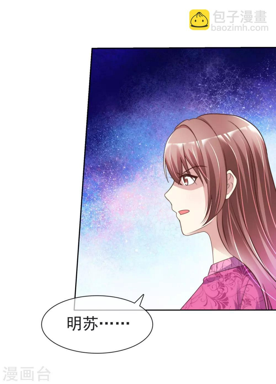 第159话 你杨原又算是什么东西16