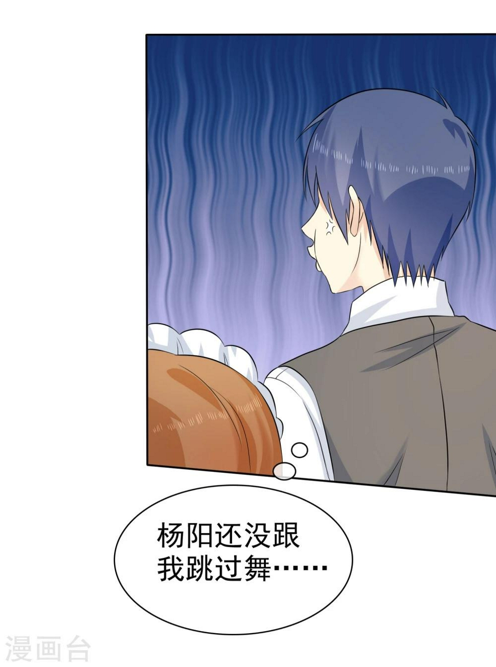 第64话 天底下最蠢的男人就是我25