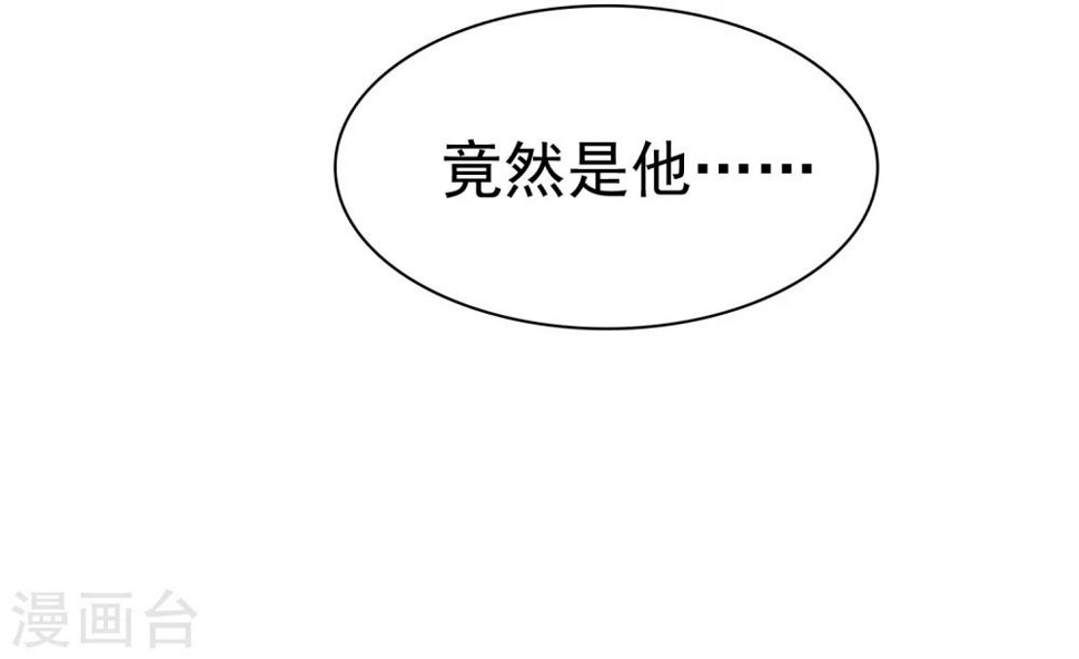 第15话 是个旺夫相12
