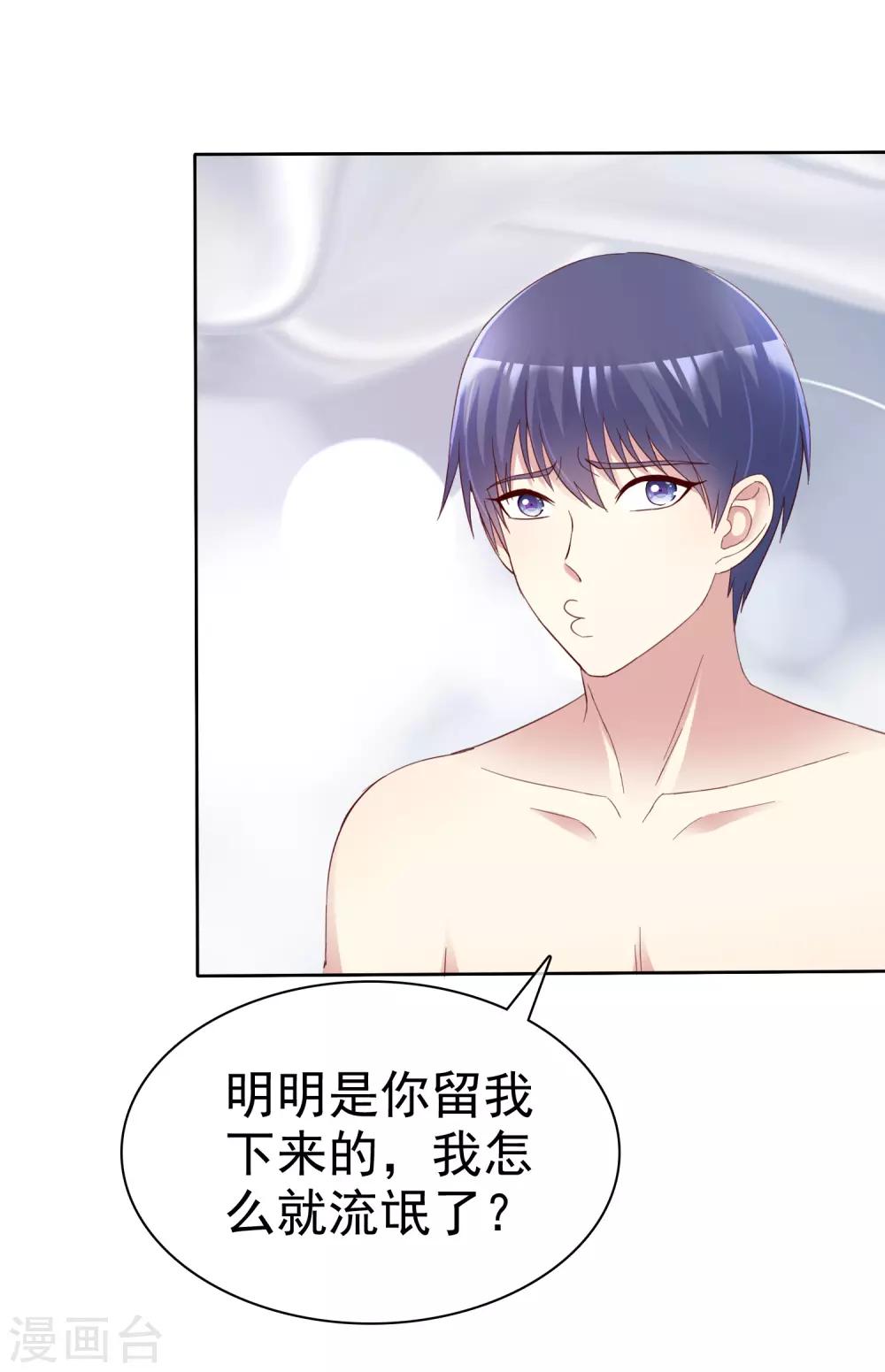 第163话 老公，我们结婚好不好2