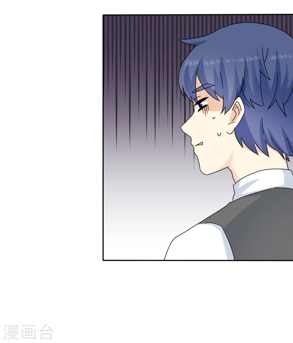 第65话 许队依然萌萌哒10