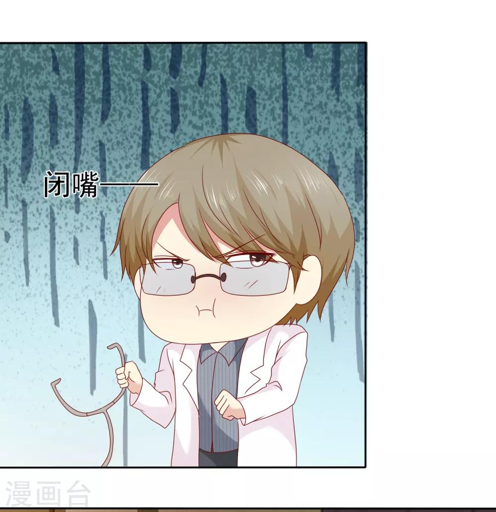 第107话 杨阳，你别害怕34