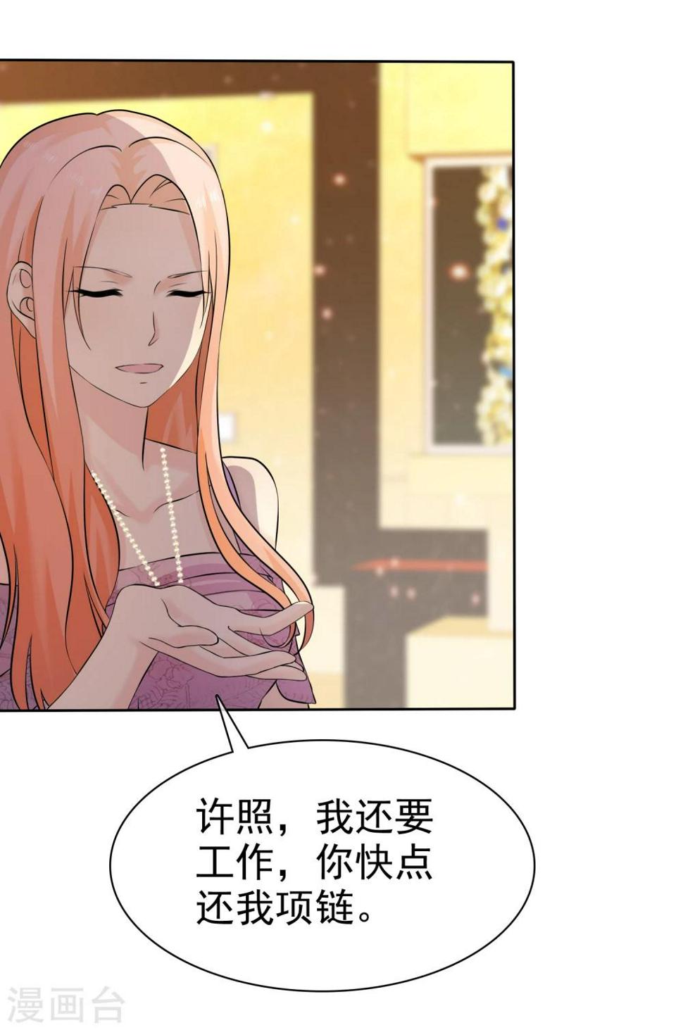 第74话 一三五，二四六19