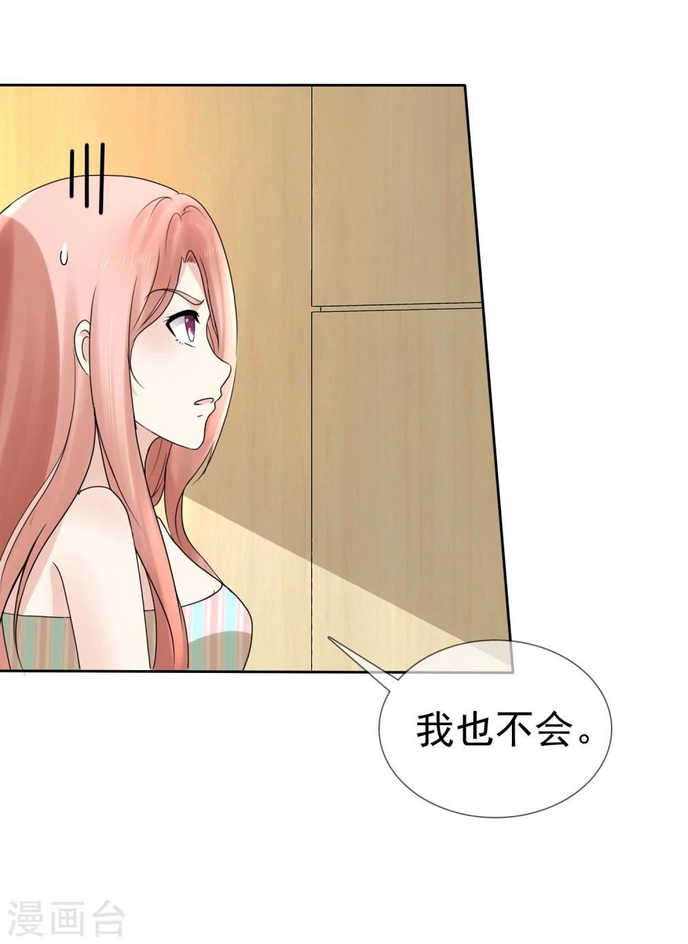 第4话 人工呼吸应该这样做13