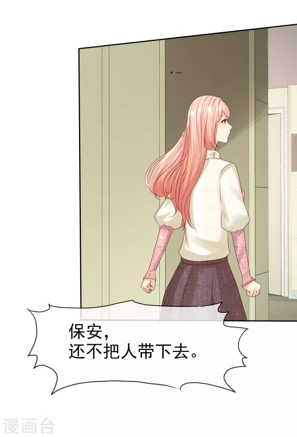第111话 你竟然敢和我抢男人！34