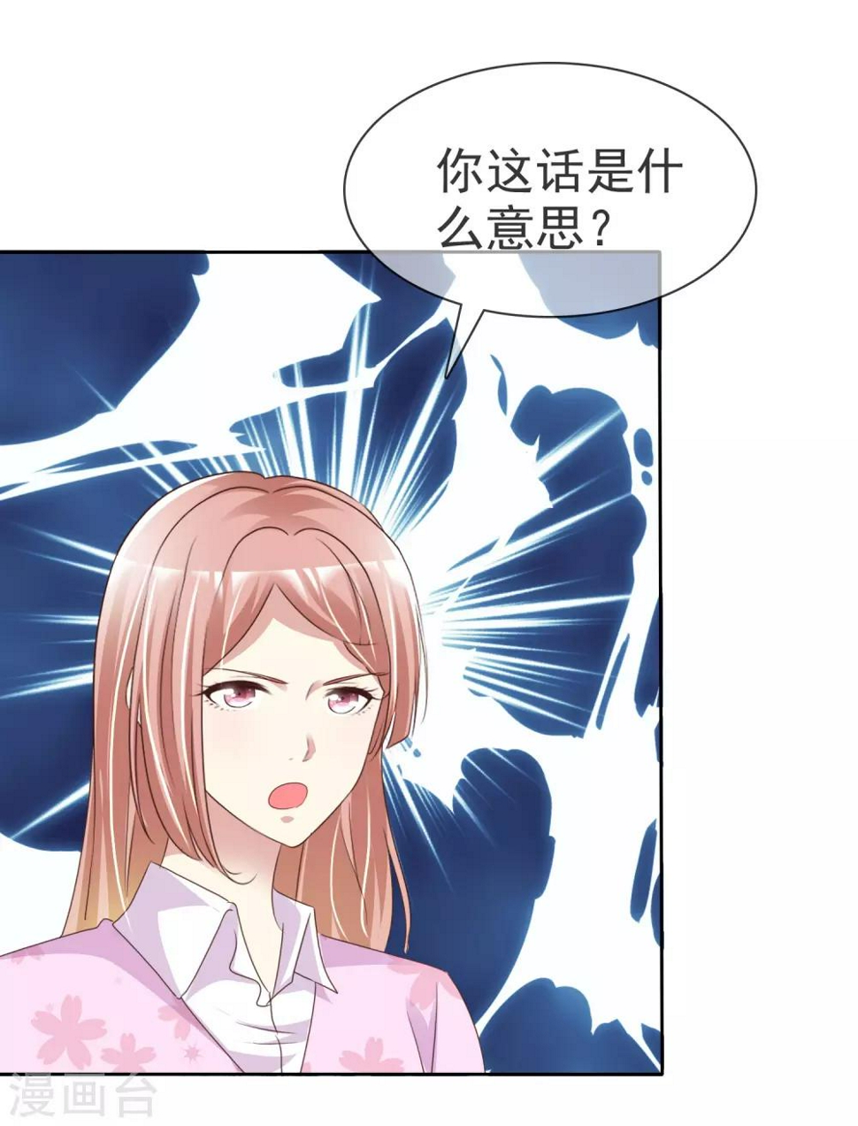 第160话 师兄，谢谢你27
