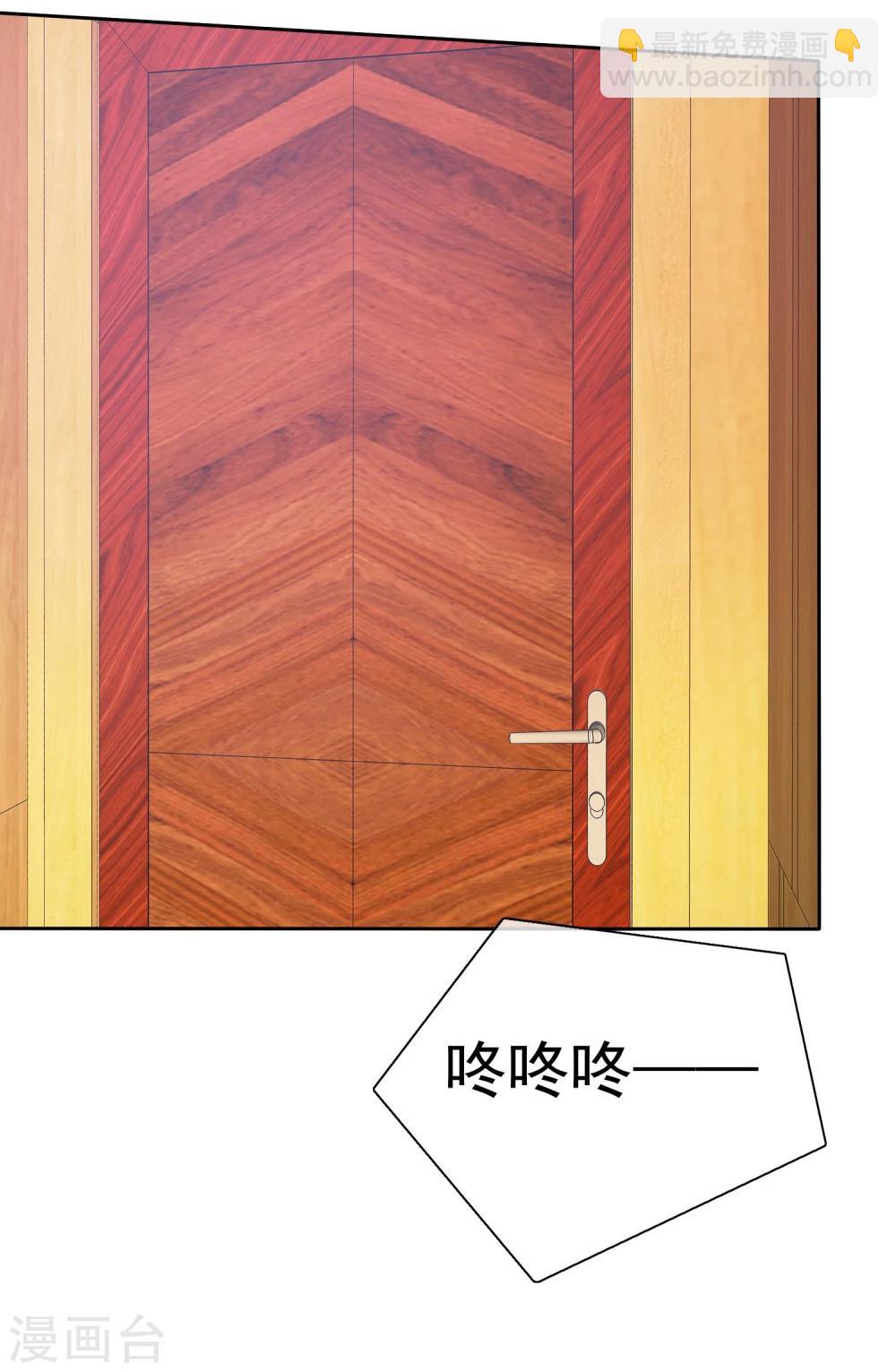第52话 借你卫生间用用3