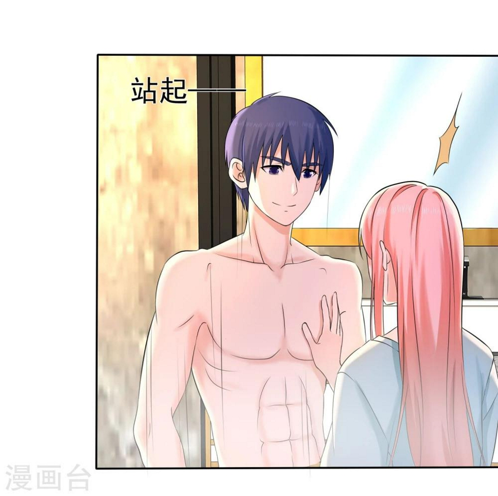第54话 小黄鸭内裤？8