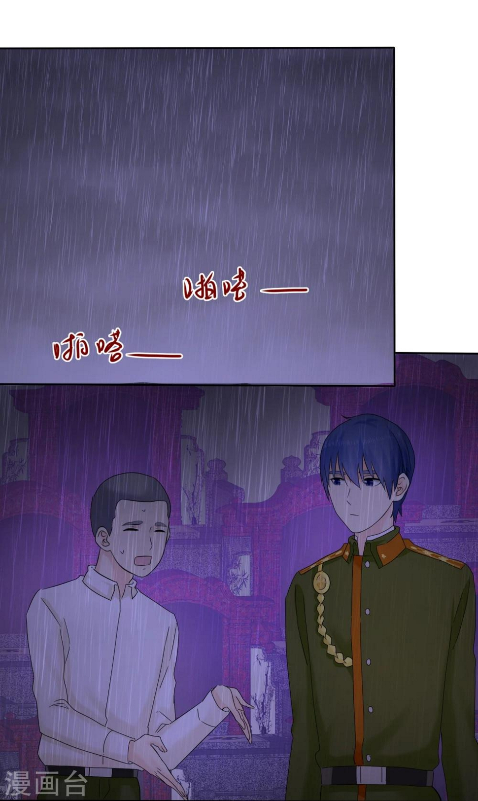 第46话 你还有我9