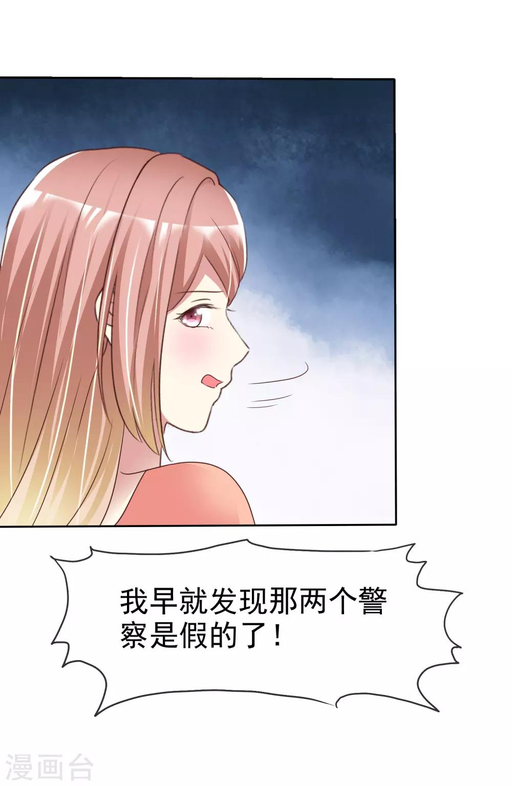 第168话 能接受自己被绿吗3