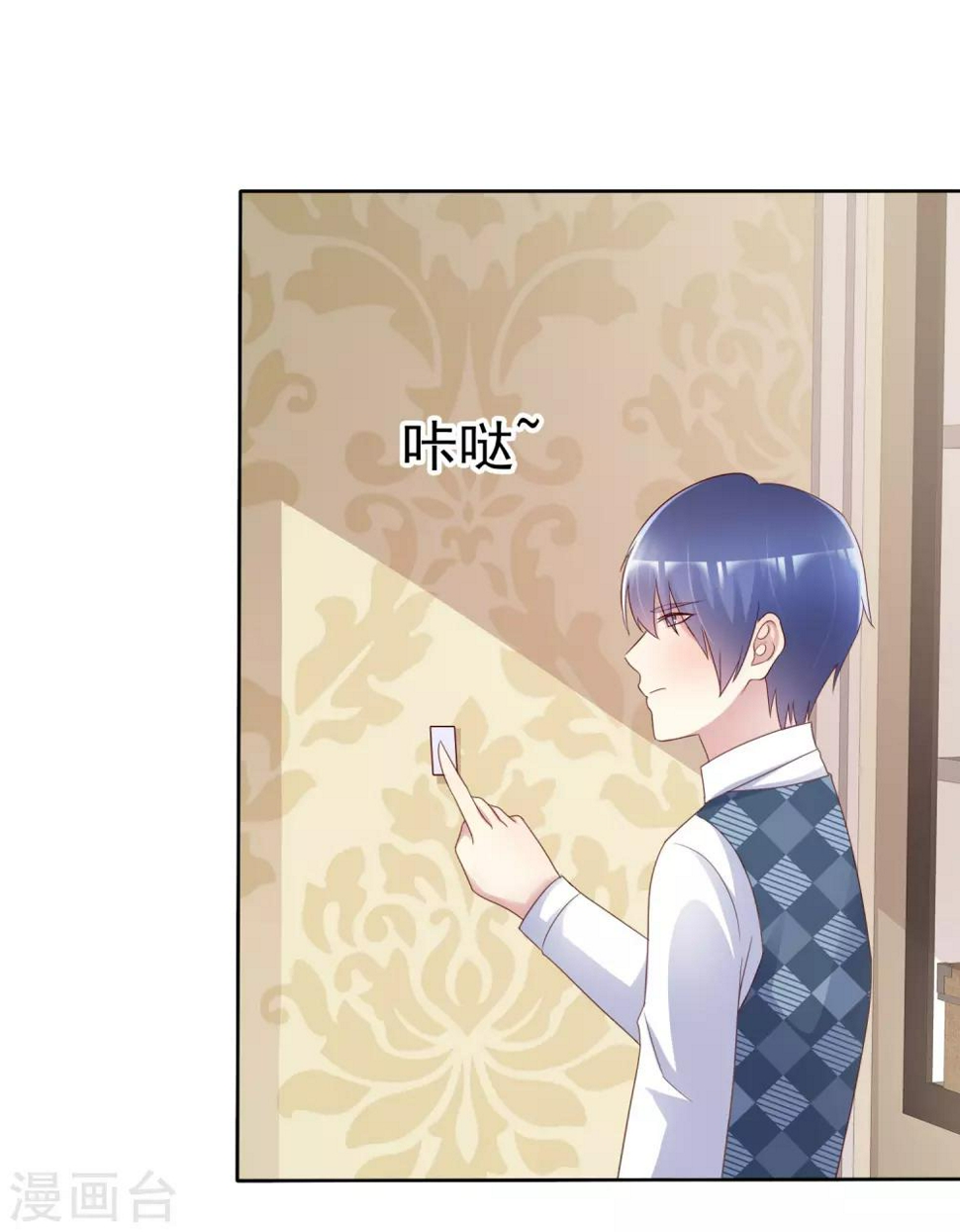 第135话 办不到我杀了你！20