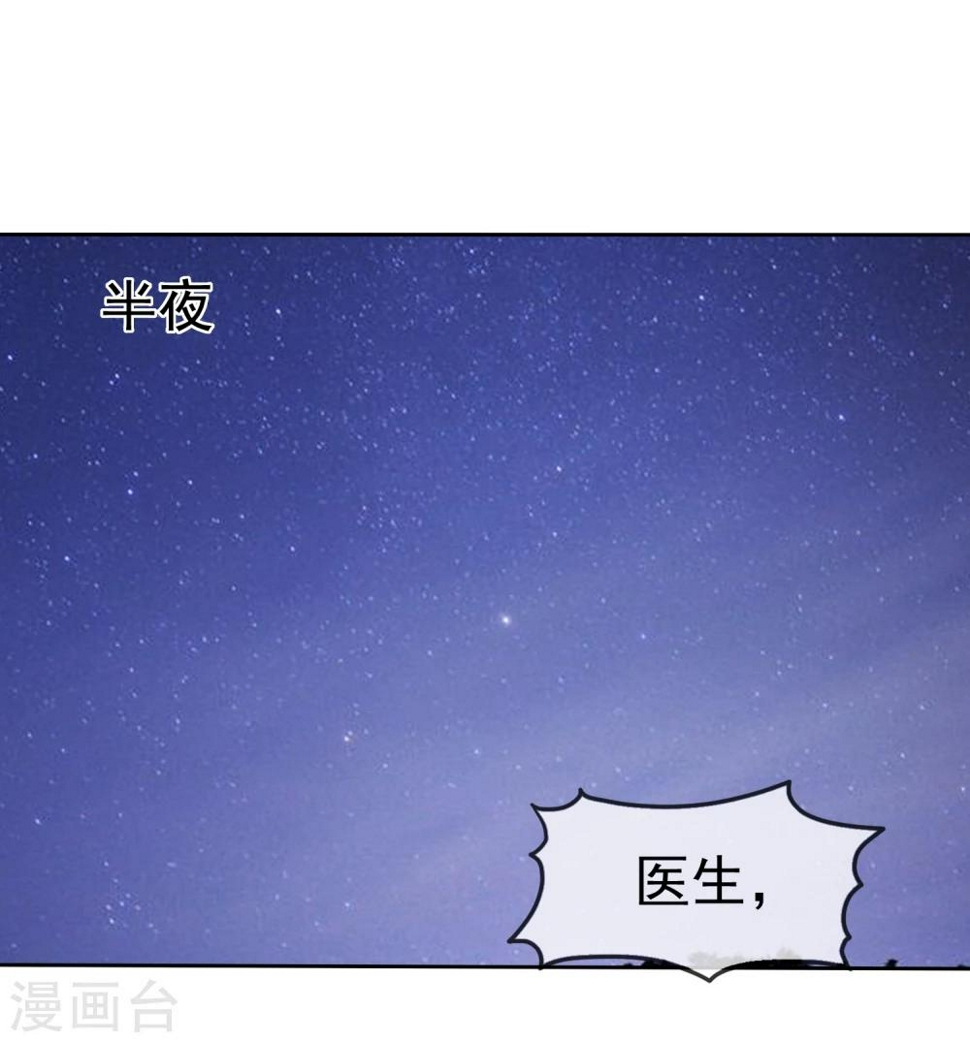 第41话 乱民作乱13