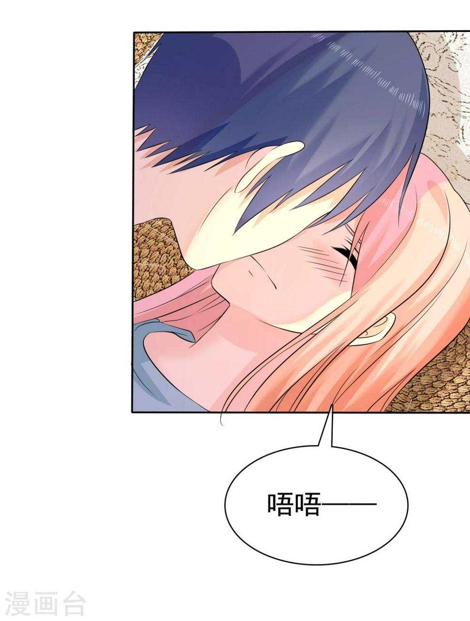 第56话 这个婆娘要不得12