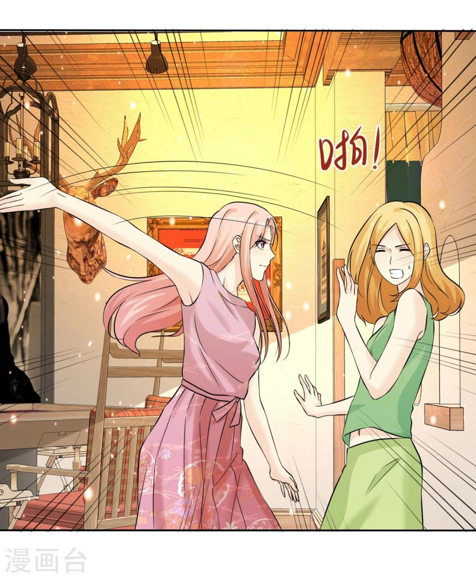 第67话 脱衣服的许队23
